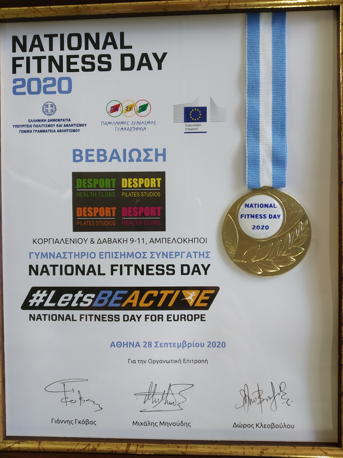national fitness day